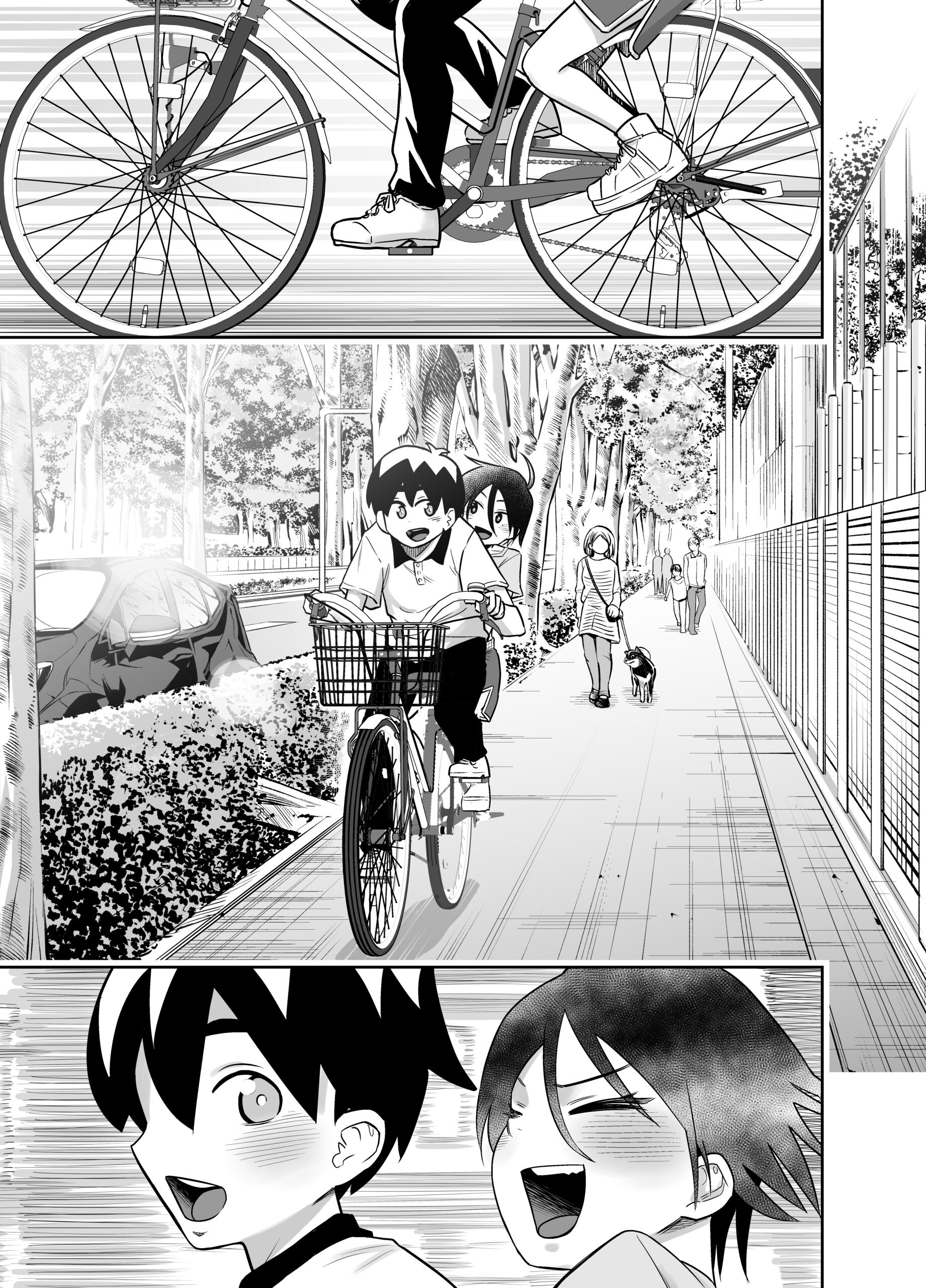 団地の友達 中編 サンプル27
