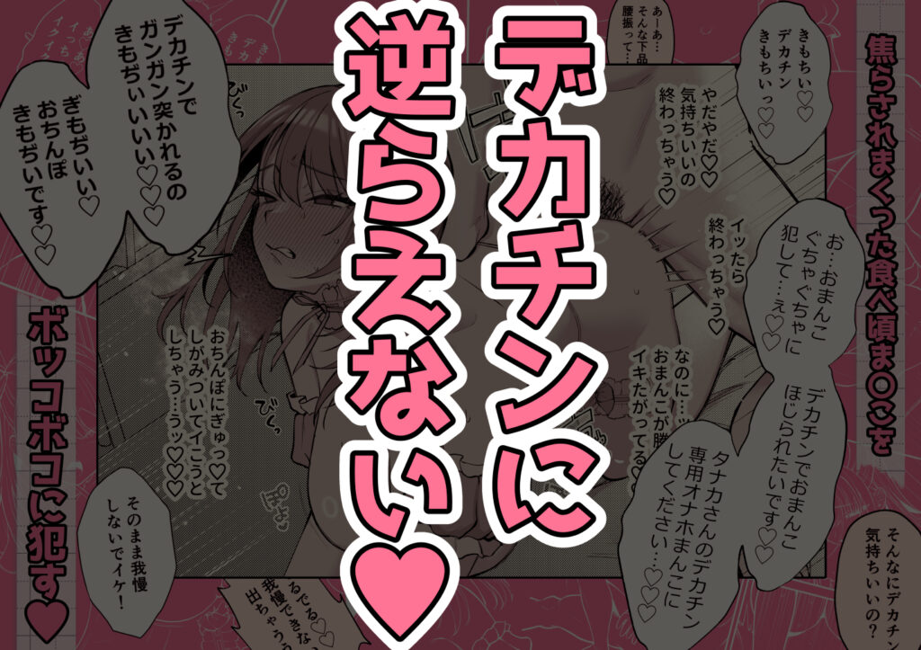 Lカップ女子大生20cm超デカ〇ンで同人AVデビュー〜パイズリホールであそぼ編〜｜サンプル画像7